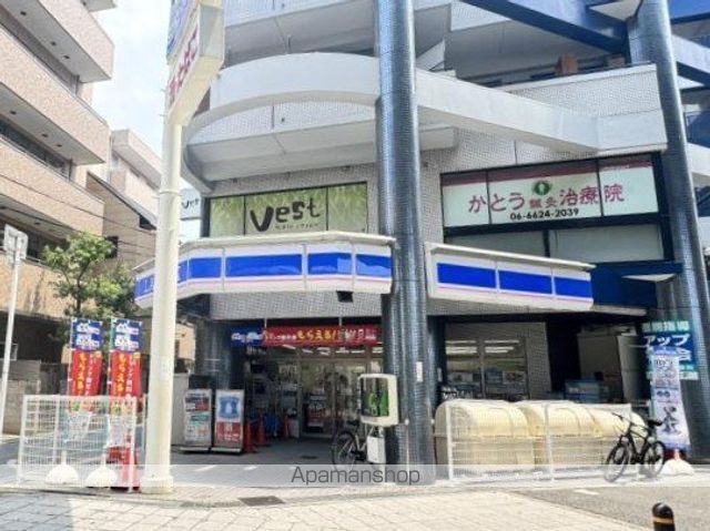 コンビニ　ローソン田辺五丁目店（コンビニ）まで236m