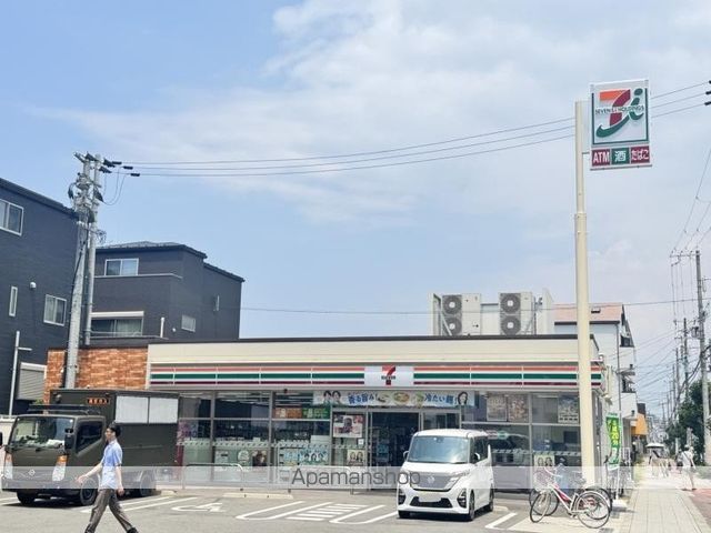 コンビニ　セブンイレブン（コンビニ）まで266m