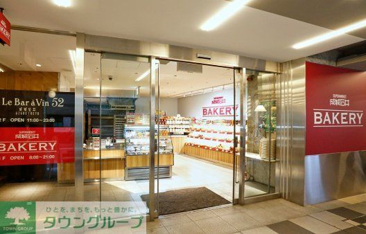 スーパー　成城石井京阪モール京橋店（スーパー）まで430m