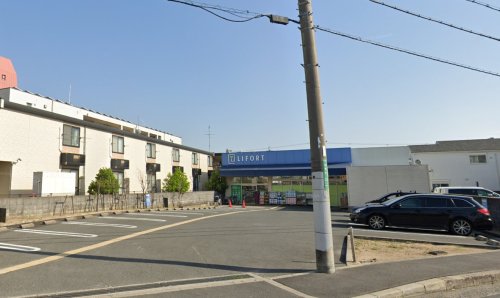 ドラックストア　ライフォート 富田東店（ドラッグストア）まで1248m
