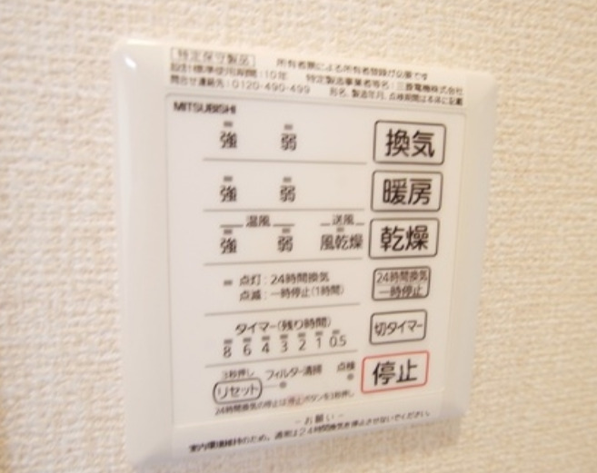 その他　別号室参考写真