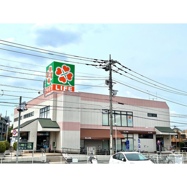 スーパー　ライフ　石神井台店（スーパー）まで320m