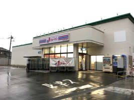 ショッピングセンター　ジェーソン国分寺並木町店（ショッピングセンター）まで839m
