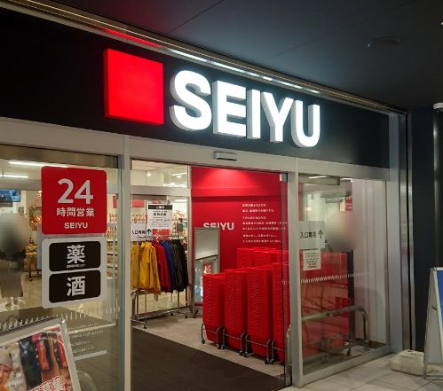 スーパー　西友錦糸町店（スーパー）まで367m