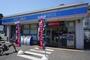 コンビニ　ローソン 横浜永田南一丁目店（コンビニ）まで730m