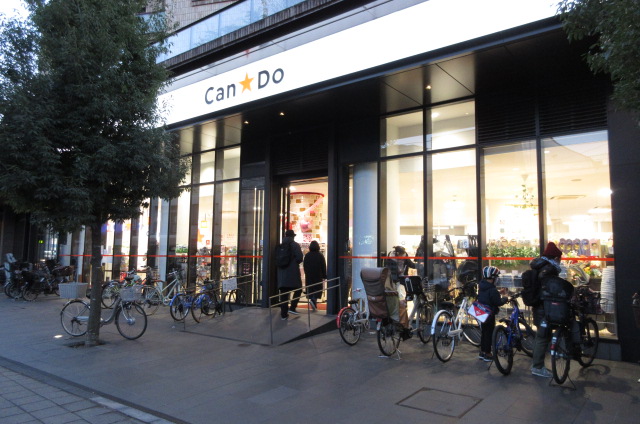 ショッピングセンター　Can Do池尻店 100円ショップ（ショッピングセンター）まで363m