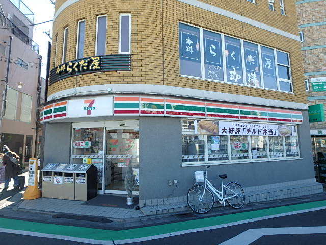 コンビニ　セブンイレブン（コンビニ）まで613m