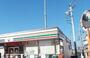 コンビニ　セブン-イレブン 三島大場駅前（コンビニ）まで450m
