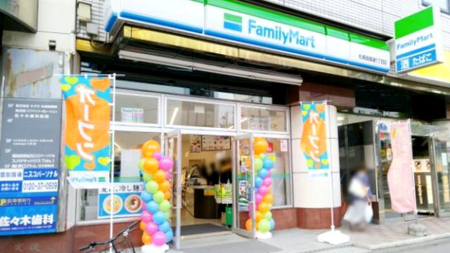 コンビニ　ファミリーマート南郷通１丁目店（コンビニ）まで383m