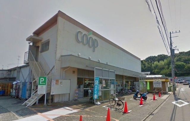 スーパー　ユーコープ中田店（スーパー）まで679m