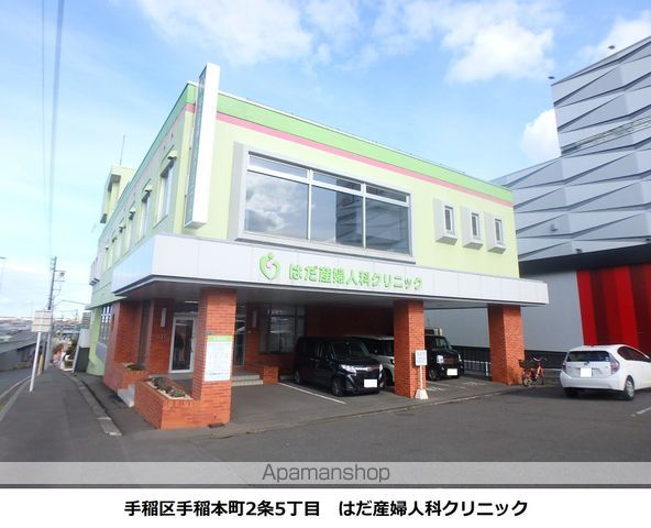 病院　はだ産婦人科クリニック（病院）まで363m