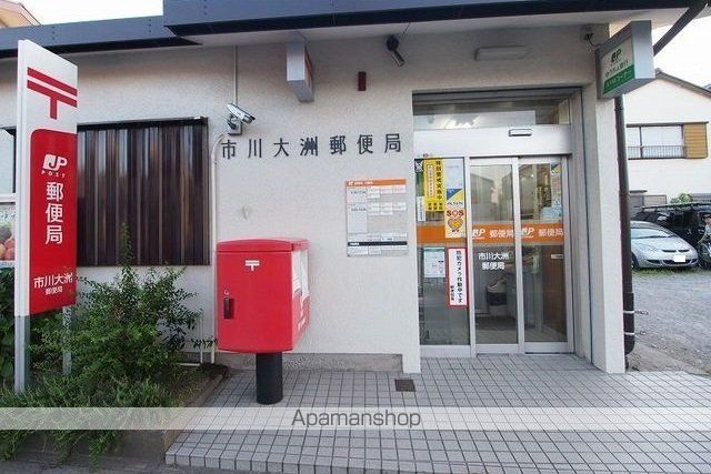 郵便局　市川大洲郵便局（郵便局）まで500m
