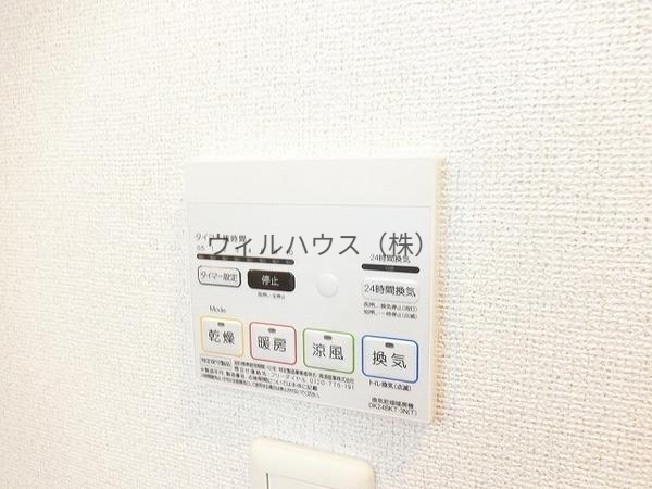 その他設備　浴室乾燥機！
