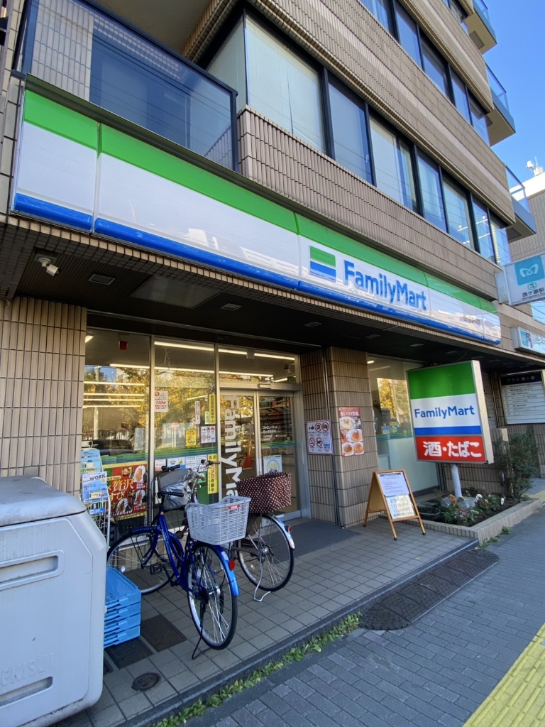 コンビニ　ファミリーマート（コンビニ）まで673m