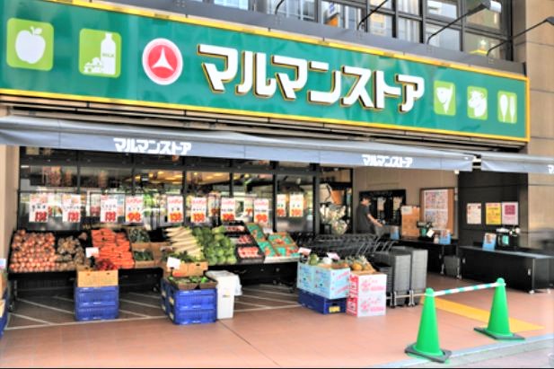 スーパー　マルマンストア日本橋馬喰町店（スーパー）まで423m