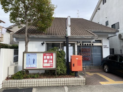 郵便局　堺鳳南郵便局（郵便局）まで357m