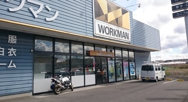 ショッピングセンター　ワークマン岸和田今木店（ショッピングセンター）まで2004m