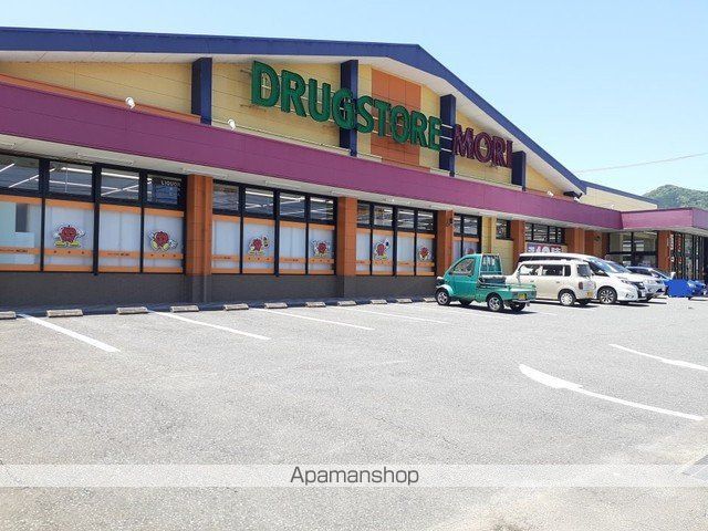 ドラックストア　ドラッグストアモリ前原店（ドラッグストア）まで57m