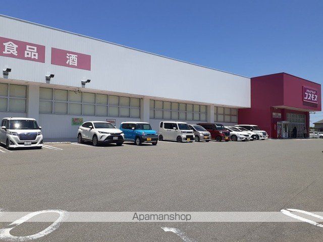 ドラックストア　ドラッグストアコスモス糸島店（ドラッグストア）まで300m