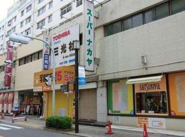 スーパー　スーパーナカヤ三鷹店（スーパー）まで586m
