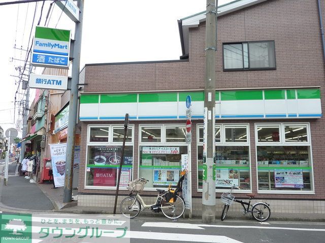 コンビニ　★★ファミリーマート（コンビニ）まで540m