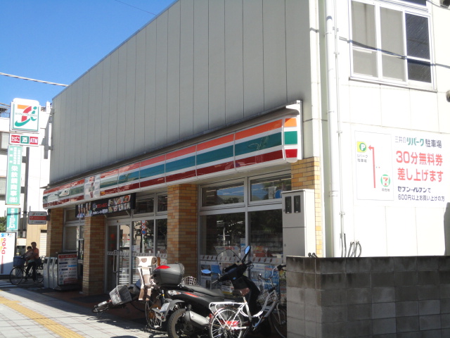 コンビニ　セブンイレブン 関原店（コンビニ）まで299m