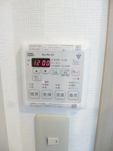 その他　浴室乾燥機スイッチ