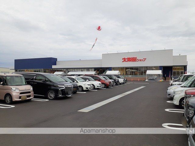 スーパー　大阪屋ショップ松任相木店（スーパー）まで320m