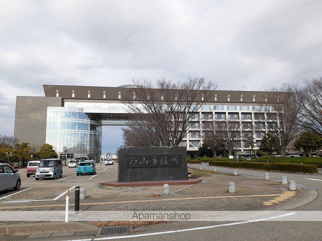 役所　白山市役所（役所）まで2500m