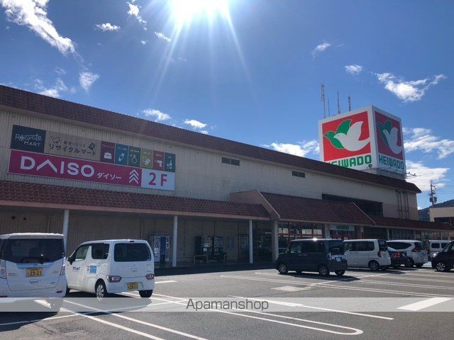 スーパー　（株）平和堂／木之本店（スーパー）まで696m