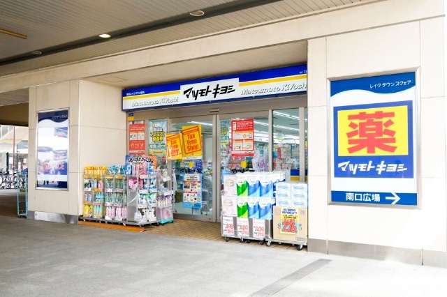 ドラックストア　マツモトキヨシ越谷レイクタウン駅店（ドラッグストア）まで1201m
