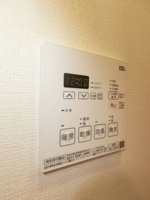 その他　★浴室乾燥機★