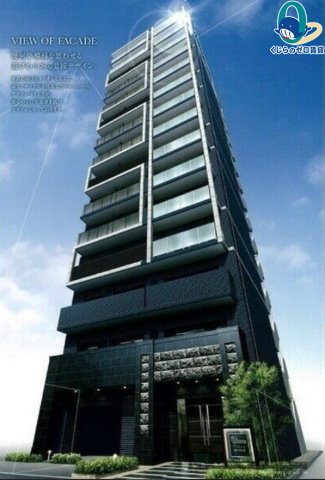 建物外観　くじらのゼロ賃貸は＼仲介手数料0円×初期費用最安×全国対応／