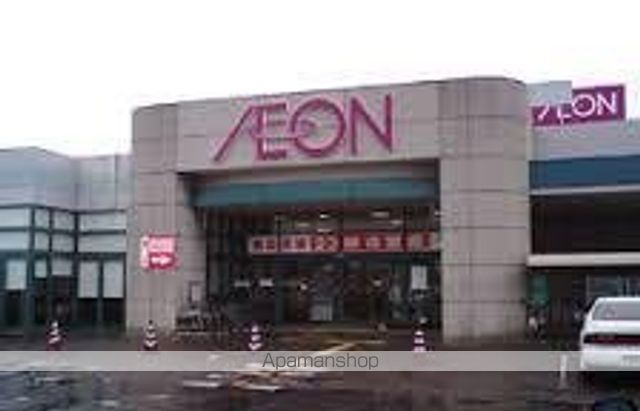 スーパー　イオン白根店（スーパー）まで752m