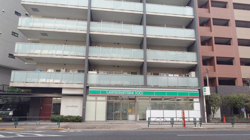 コンビニ　ローソンストア100西日暮里一丁目店（コンビニ）まで119m