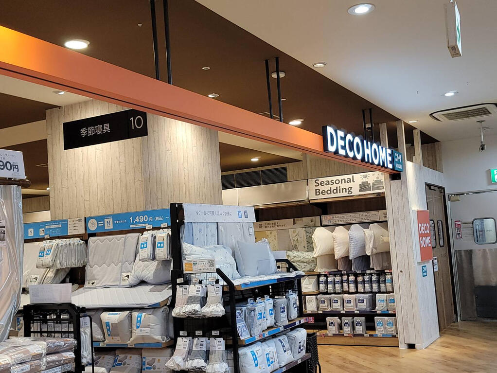 ホームセンター　ニトリデコホーム赤札堂町屋店（ホームセンター）まで398m