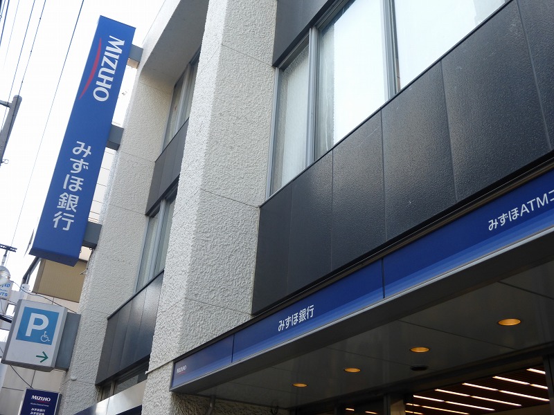銀行　みずほ銀行（銀行）まで416m
