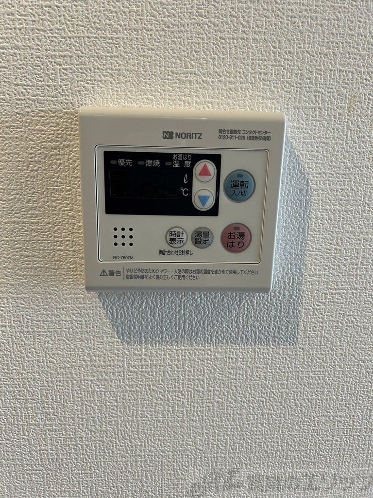 その他設備　下駄箱