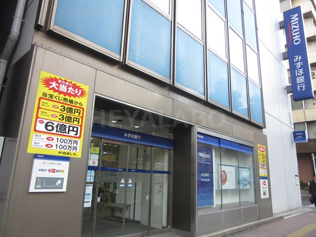 銀行　みずほ銀行 本郷支店（銀行）まで241m