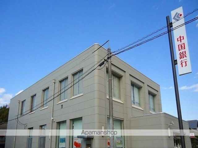 銀行　中国銀行早島支店（銀行）まで1100m