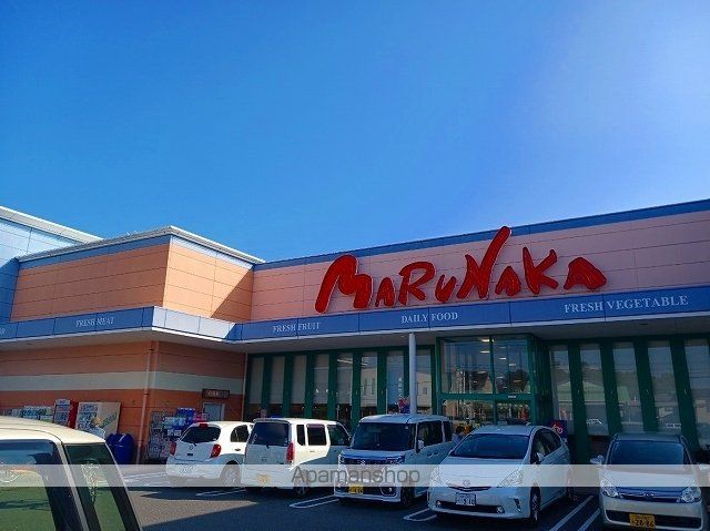 スーパー　マルナカ早島店（スーパー）まで1300m