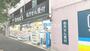 ドラックストア　トモズ 梅里店（ドラッグストア）まで488m