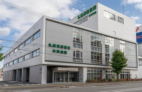 病院　社会医療法人札幌清田整形外科病院（病院）まで181m