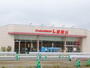 ショッピングセンター　ファッションセンターしまむら豊田南店（ショッピングセンター）まで560m