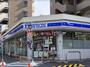 コンビニ　ローソン 平野西六丁目店（コンビニ）まで461m