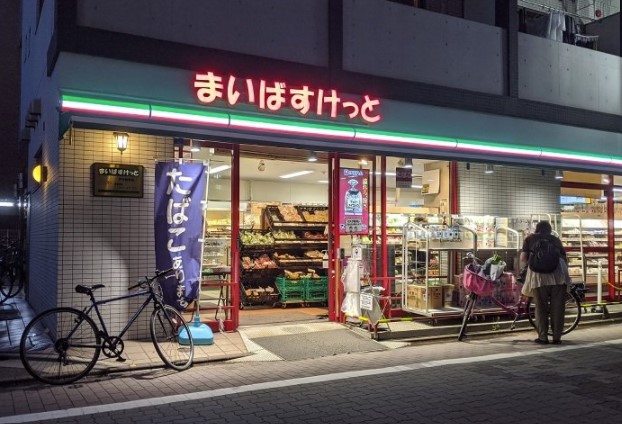 スーパー　まいばすけっと 穴守稲荷店（スーパー）まで448m