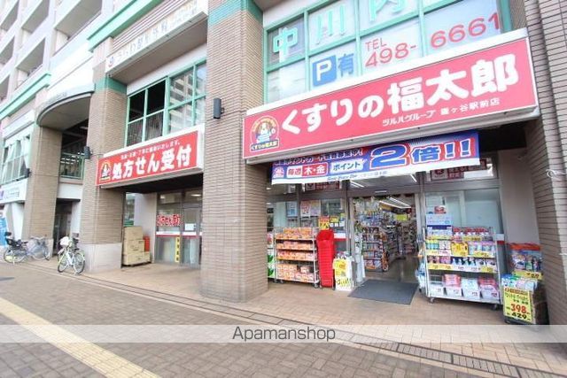 その他　くすりの福太郎（その他）まで2154m
