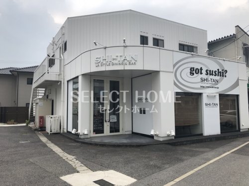 飲食店　ＳＨＩ ＴＡＮ（飲食店）まで289m
