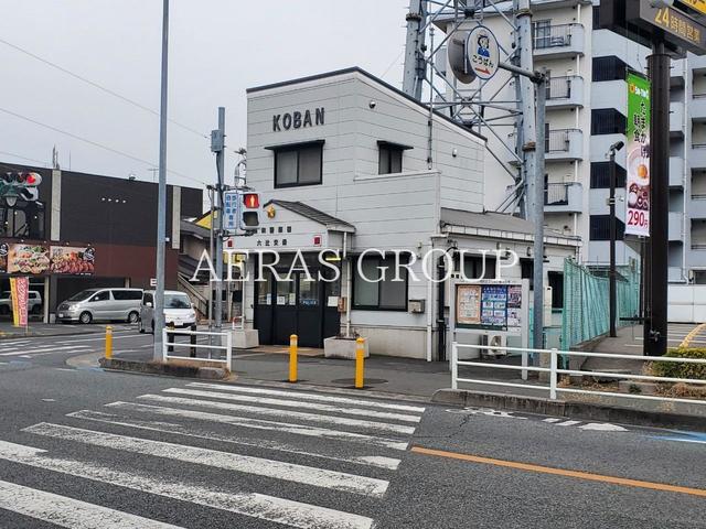 警察署・交番　浦和警察署 六辻交番（警察署・交番）まで977m