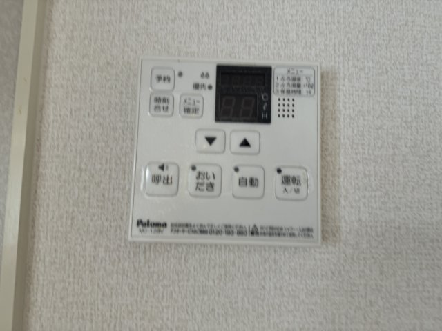 その他設備　給湯リモコンです